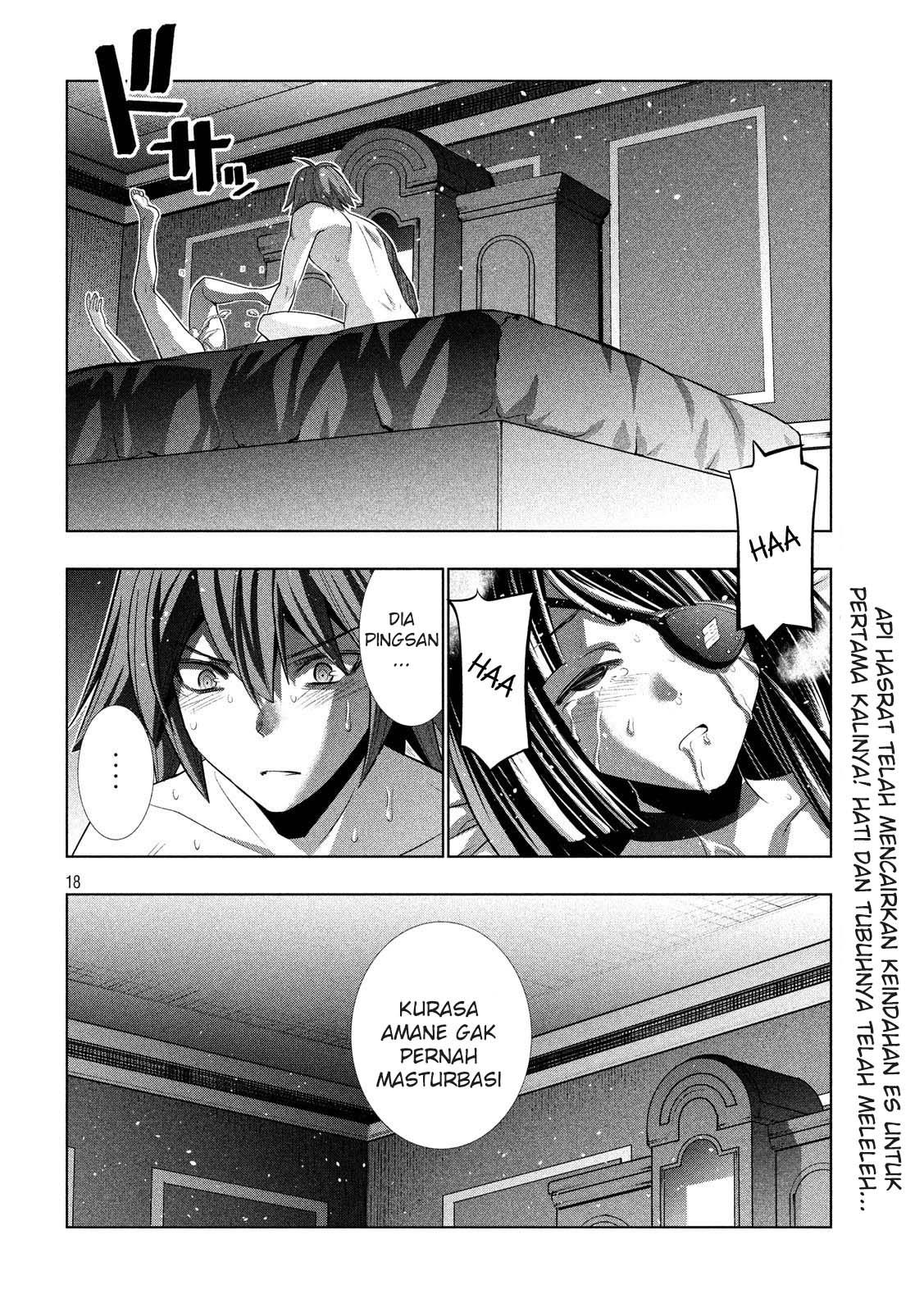 Parallel Paradise Chapter 086 page 17