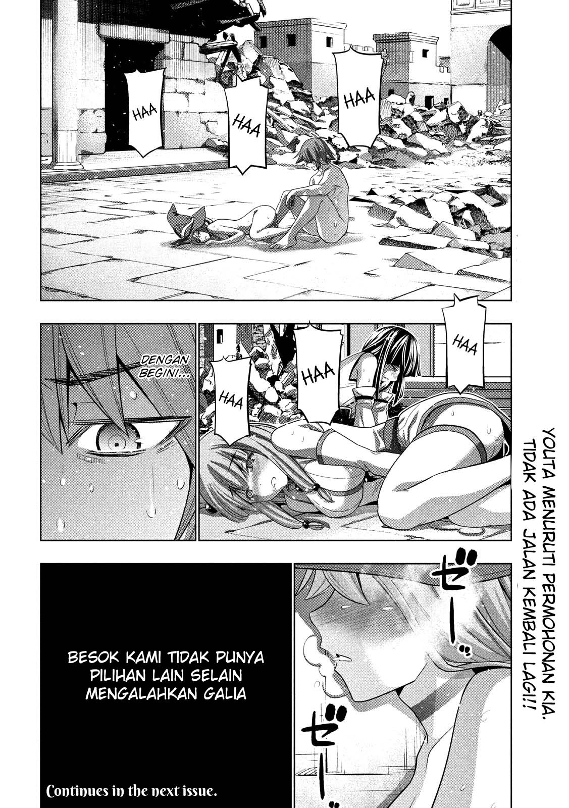 Parallel Paradise Chapter 092 page 17