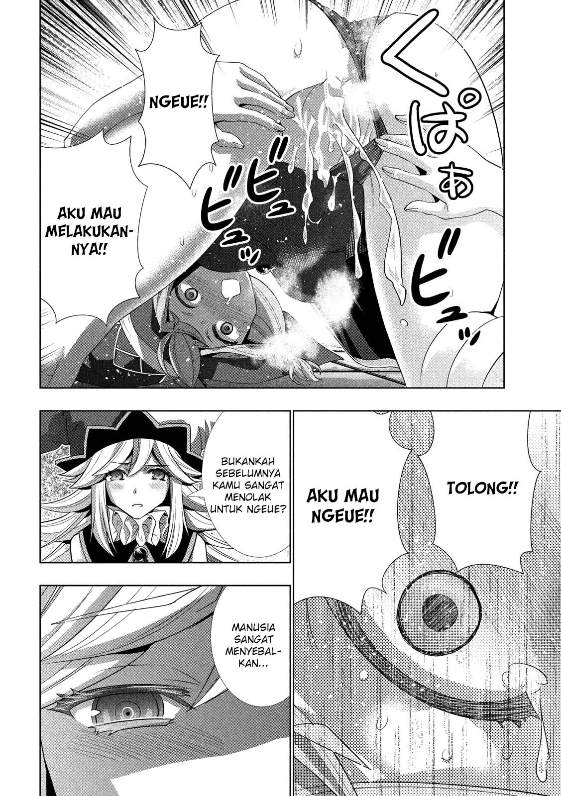 Parallel Paradise Chapter 092 page 7