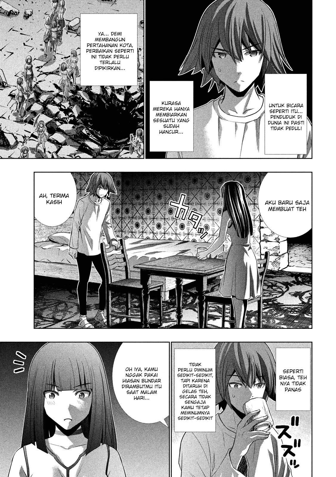 Parallel Paradise Chapter 094 page 12