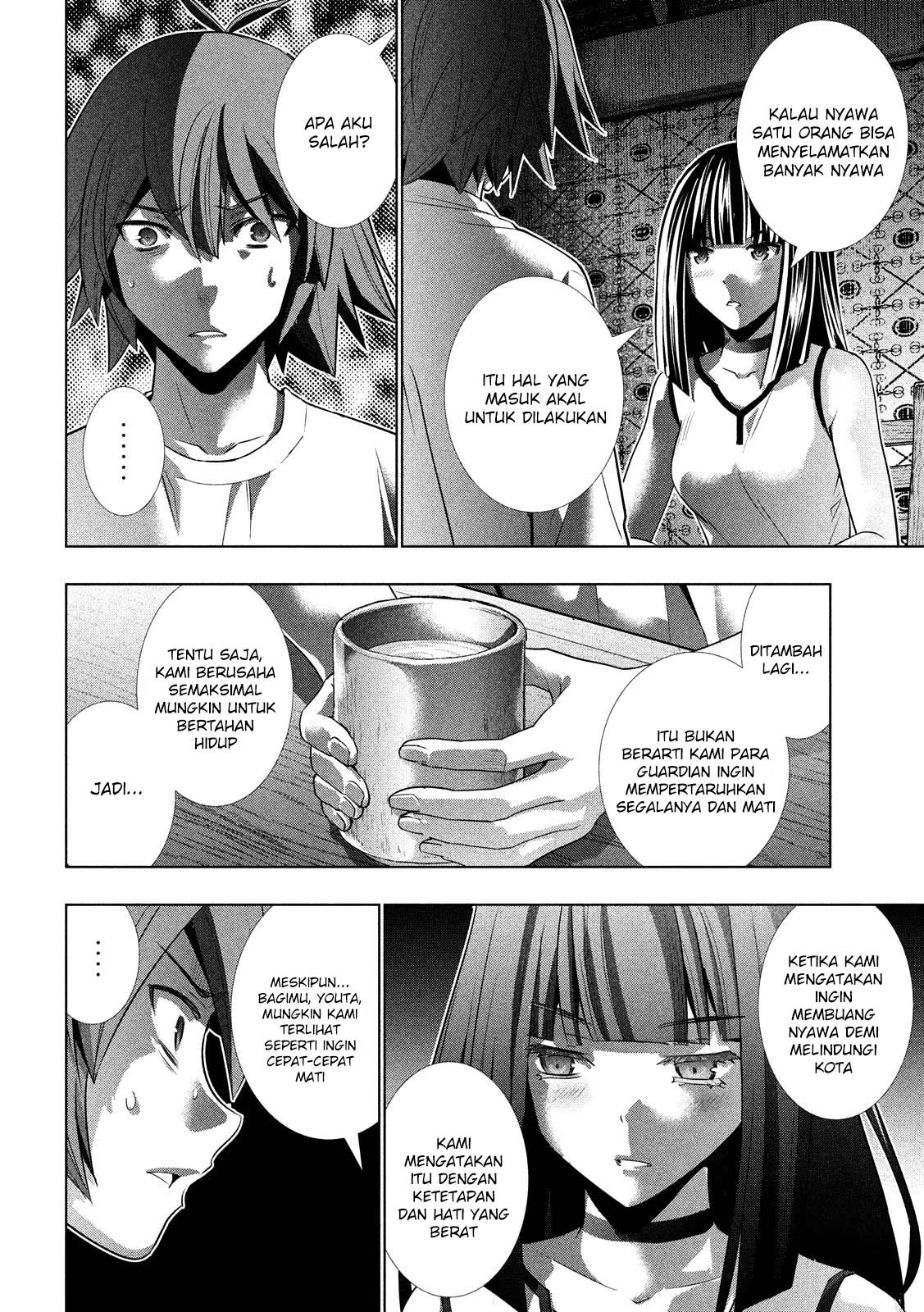 Parallel Paradise Chapter 094 page 15