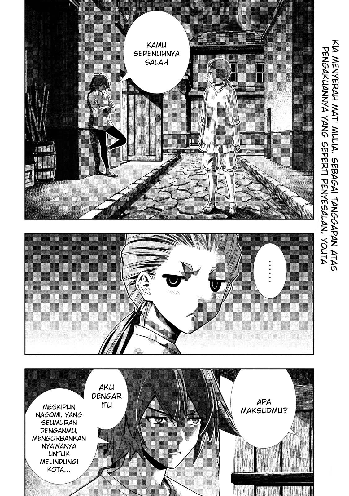 Parallel Paradise Chapter 094 page 1