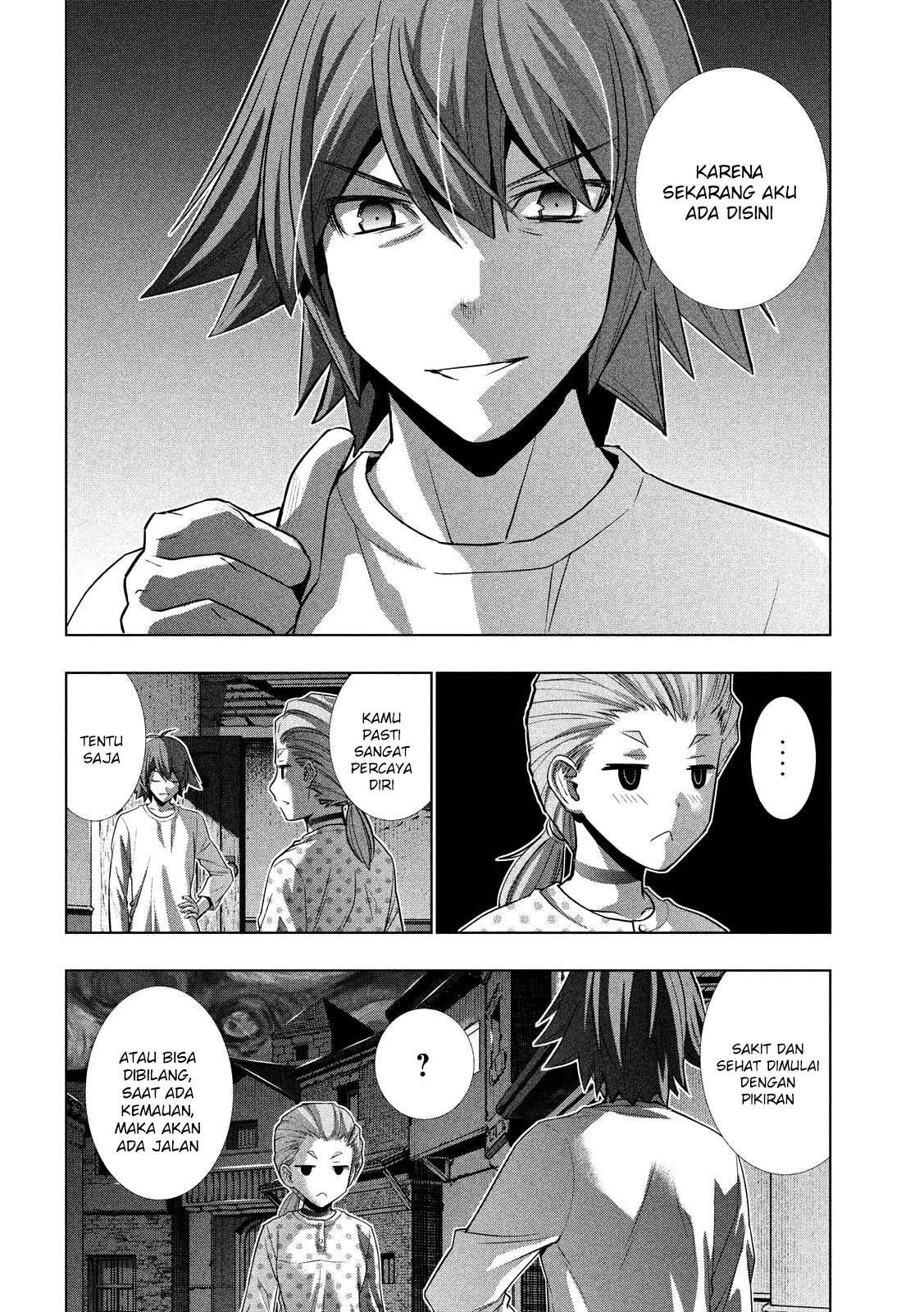Parallel Paradise Chapter 094 page 5