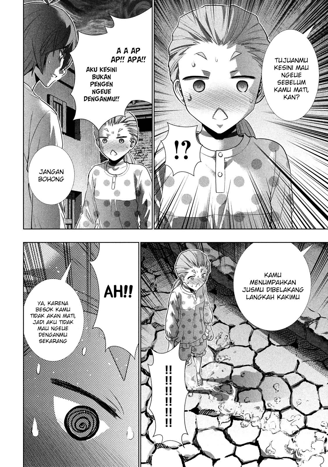 Parallel Paradise Chapter 094 page 7
