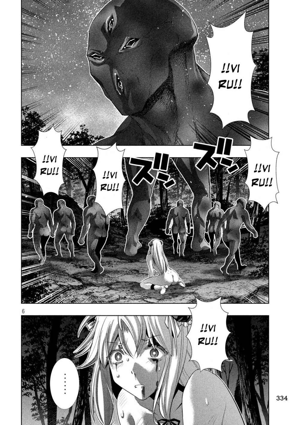 Parallel Paradise Chapter 103 page 3