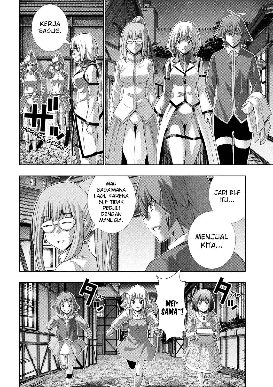 Parallel Paradise Chapter 129 page 14