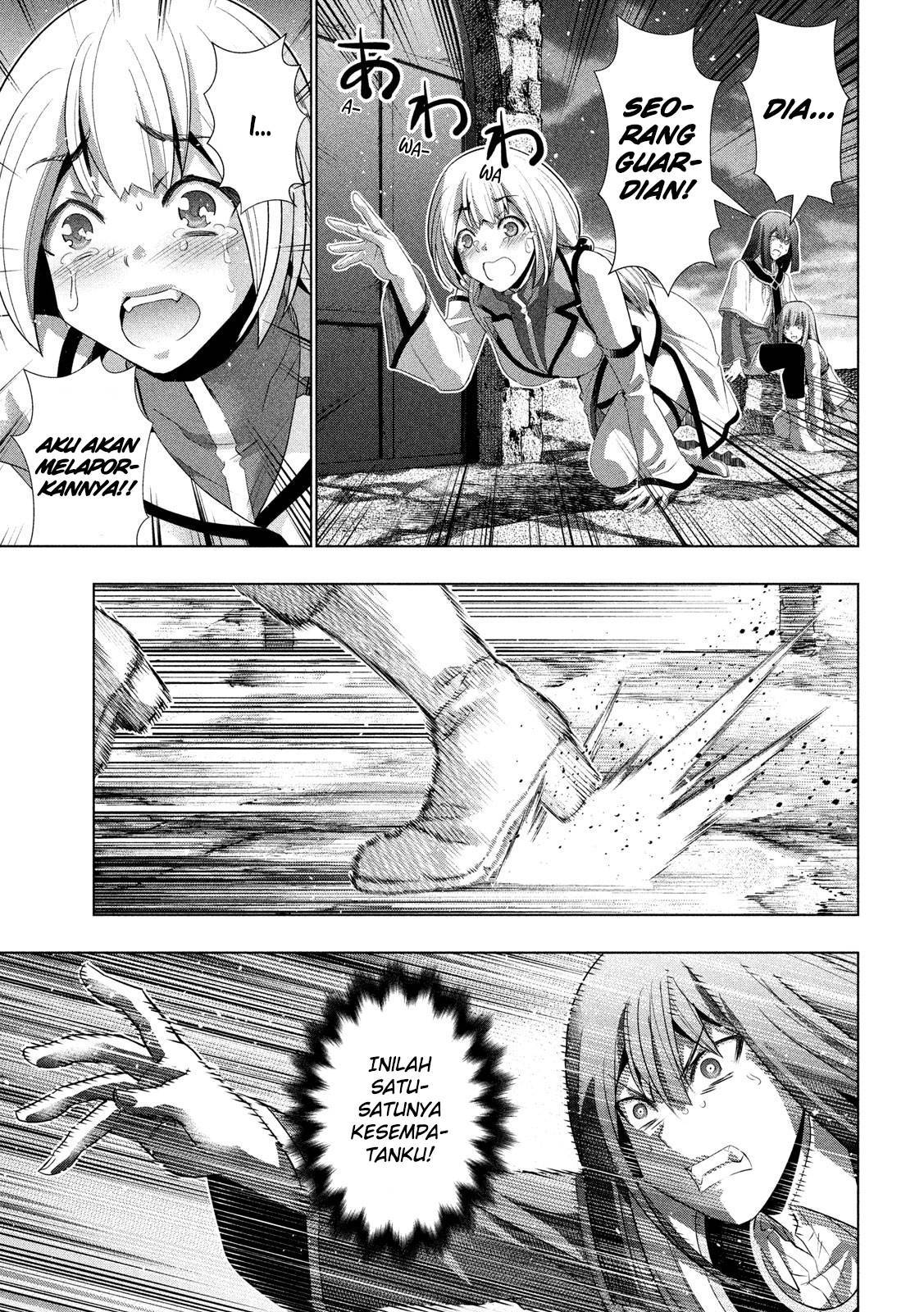 Parallel Paradise Chapter 129 page 3