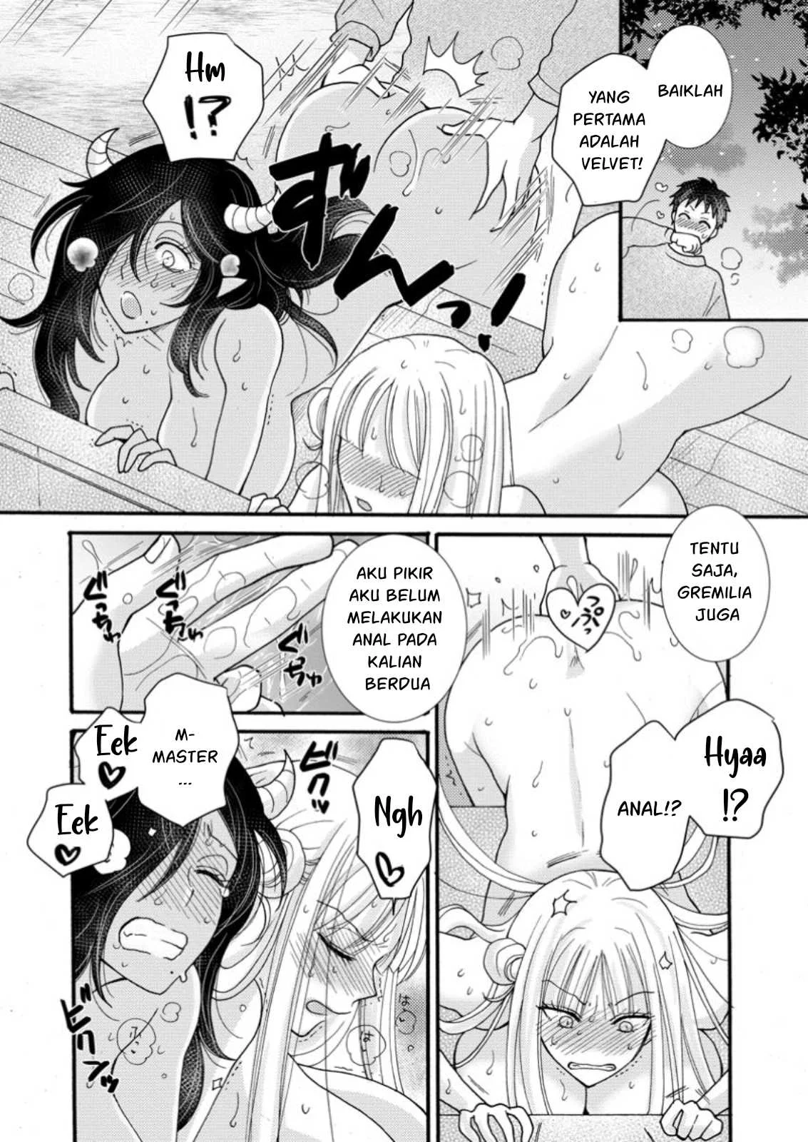 Ataerareta Skill wo Tsukatte Kasei de Isekai Bijotachi to Ichaicha shitai Chapter 23.1 page 9