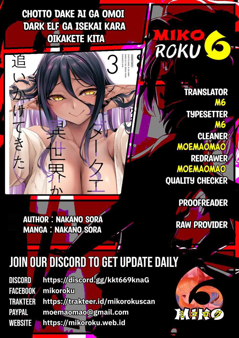 Chotto dake Ai ga Omoi Dark Elf ga Isekai kara Oikakete Kita Chapter 14 page 0