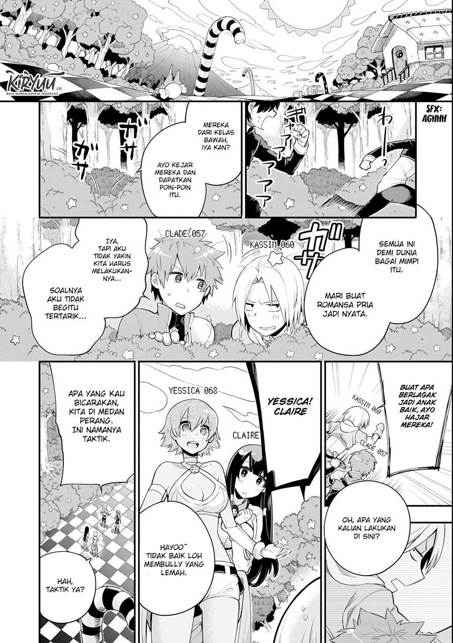 Eiyuu Kyoushitsu Chapter 04.1 page 16