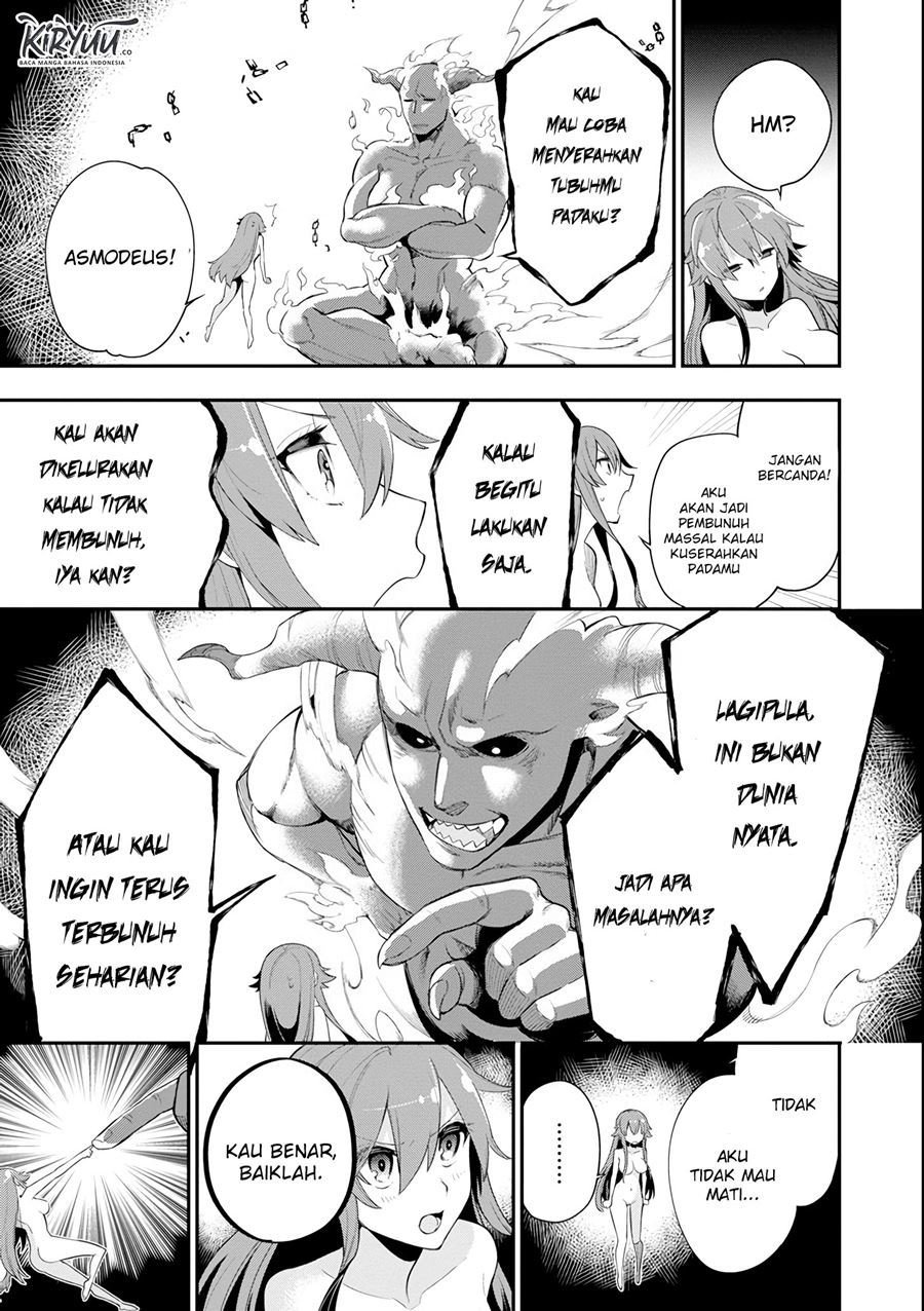 Eiyuu Kyoushitsu Chapter 04.1 page 21
