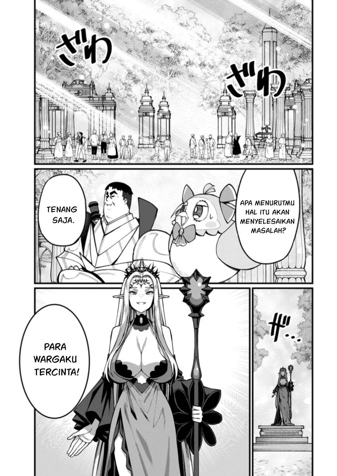 Harem Ou no Isekai Press Manyuuki Chapter 06.1 page 11