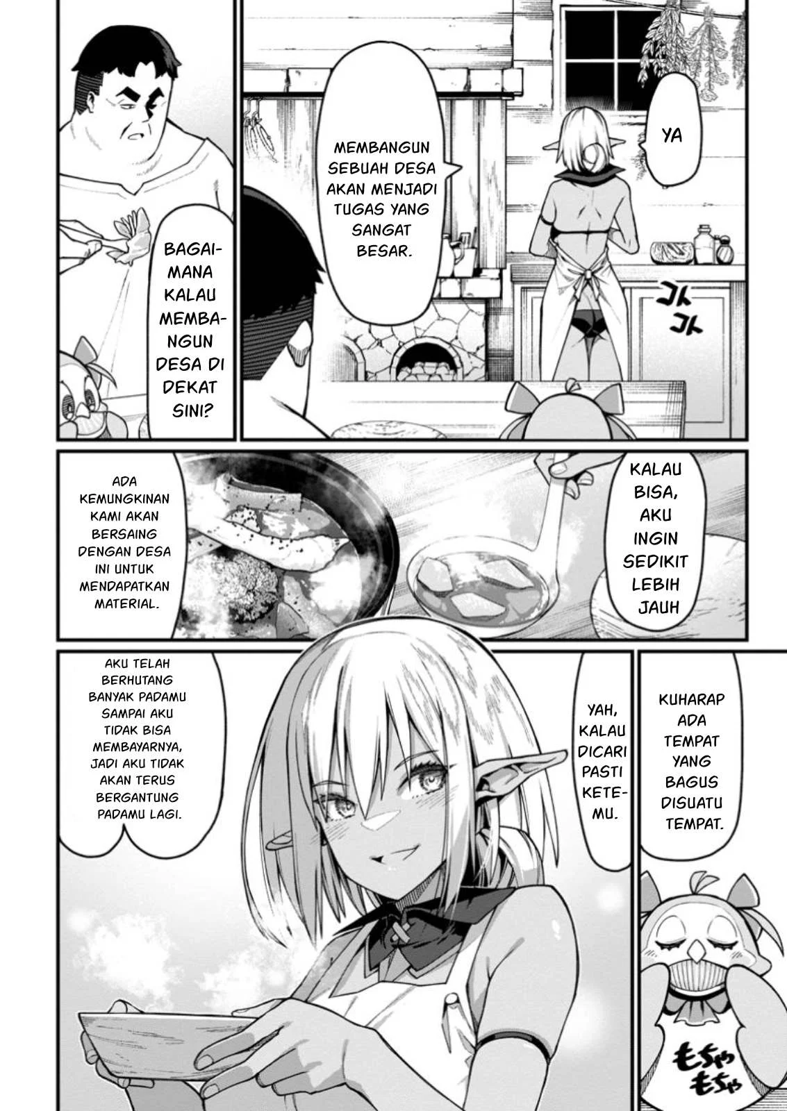 Harem Ou no Isekai Press Manyuuki Chapter 06.1 page 16