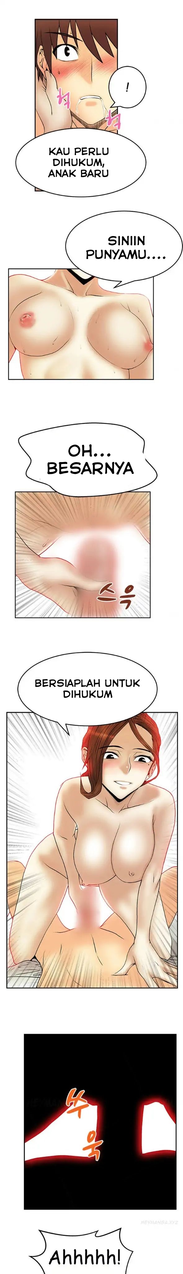 My Office Ladies Chapter 29