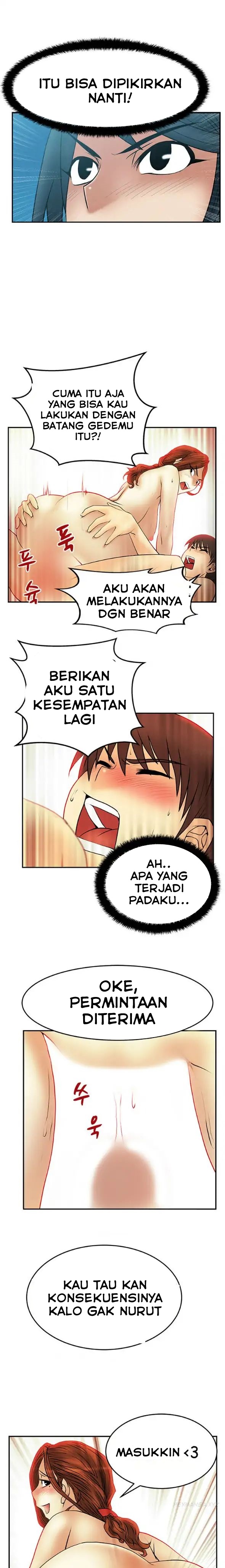 My Office Ladies Chapter 29