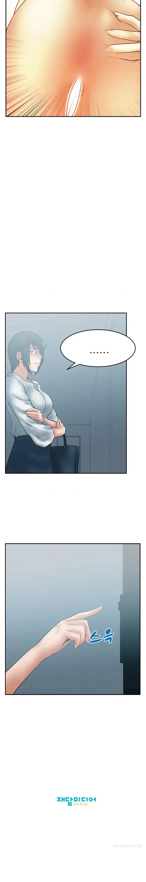 My Office Ladies Chapter 29