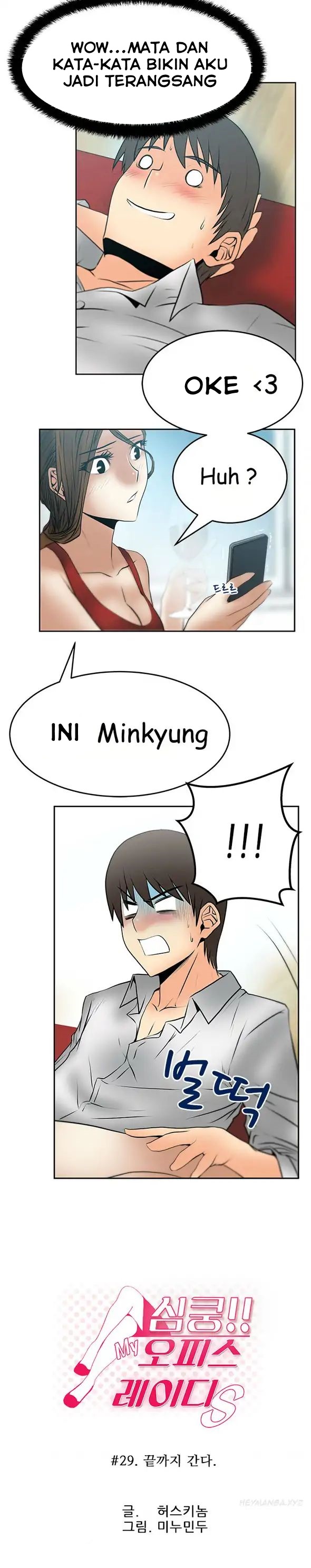 My Office Ladies Chapter 29