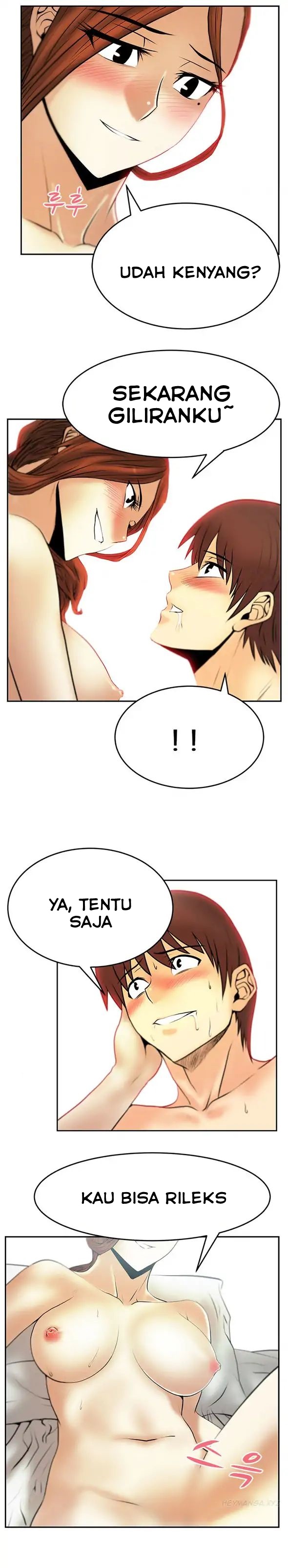 My Office Ladies Chapter 29