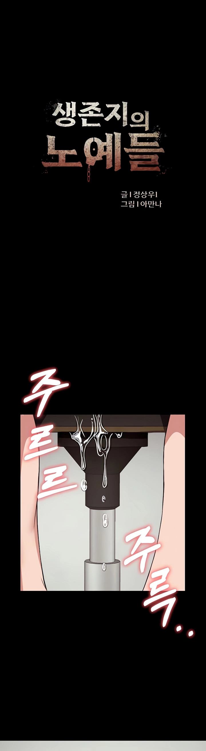 ShiroDoujin Present