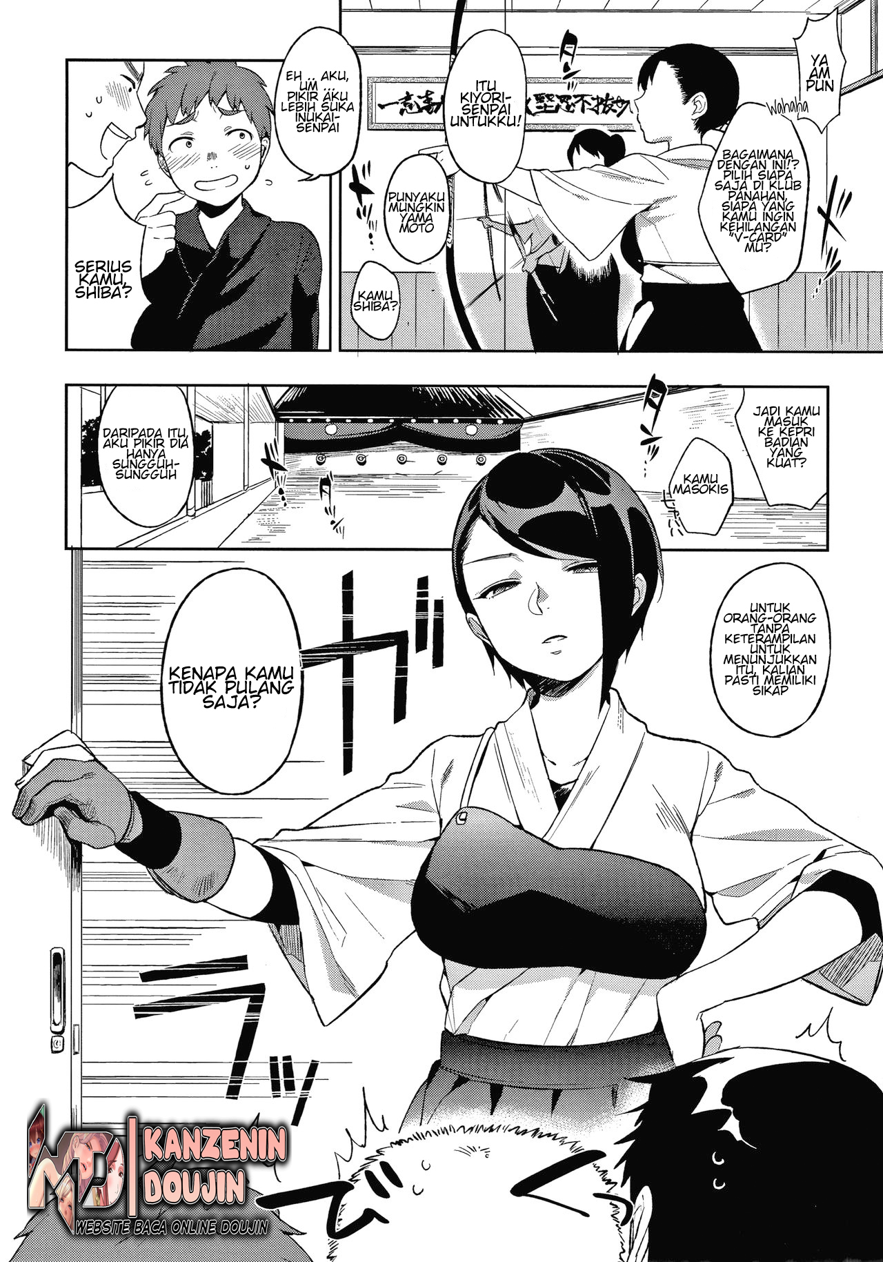 Ame yo Muchi yo, Yumi to Gen Ame yo Muchi yo, Yumi to Gen