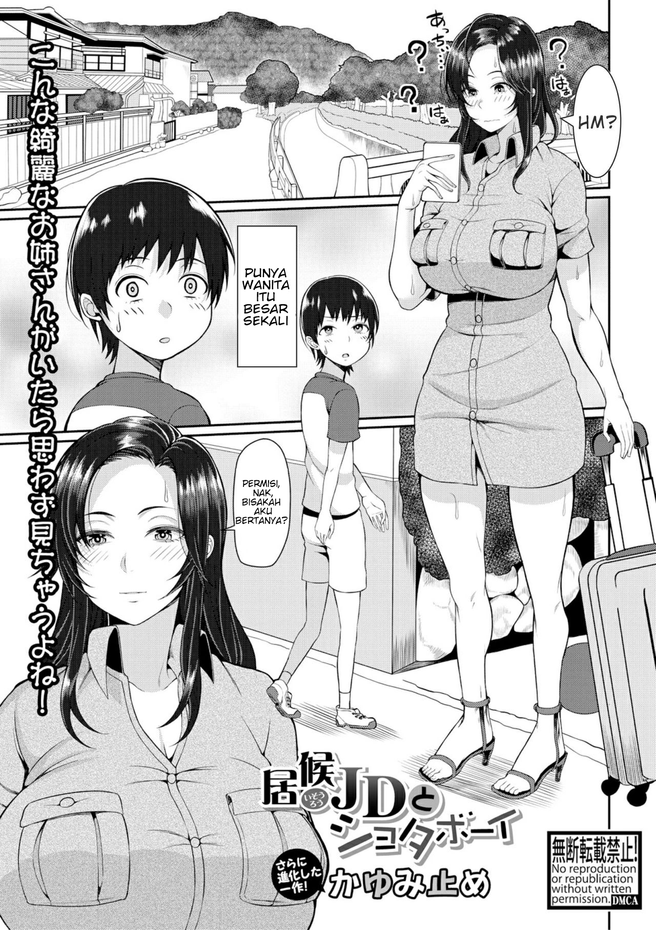 Isourou JD to Shota Boy Isourou JD to Shota Boy