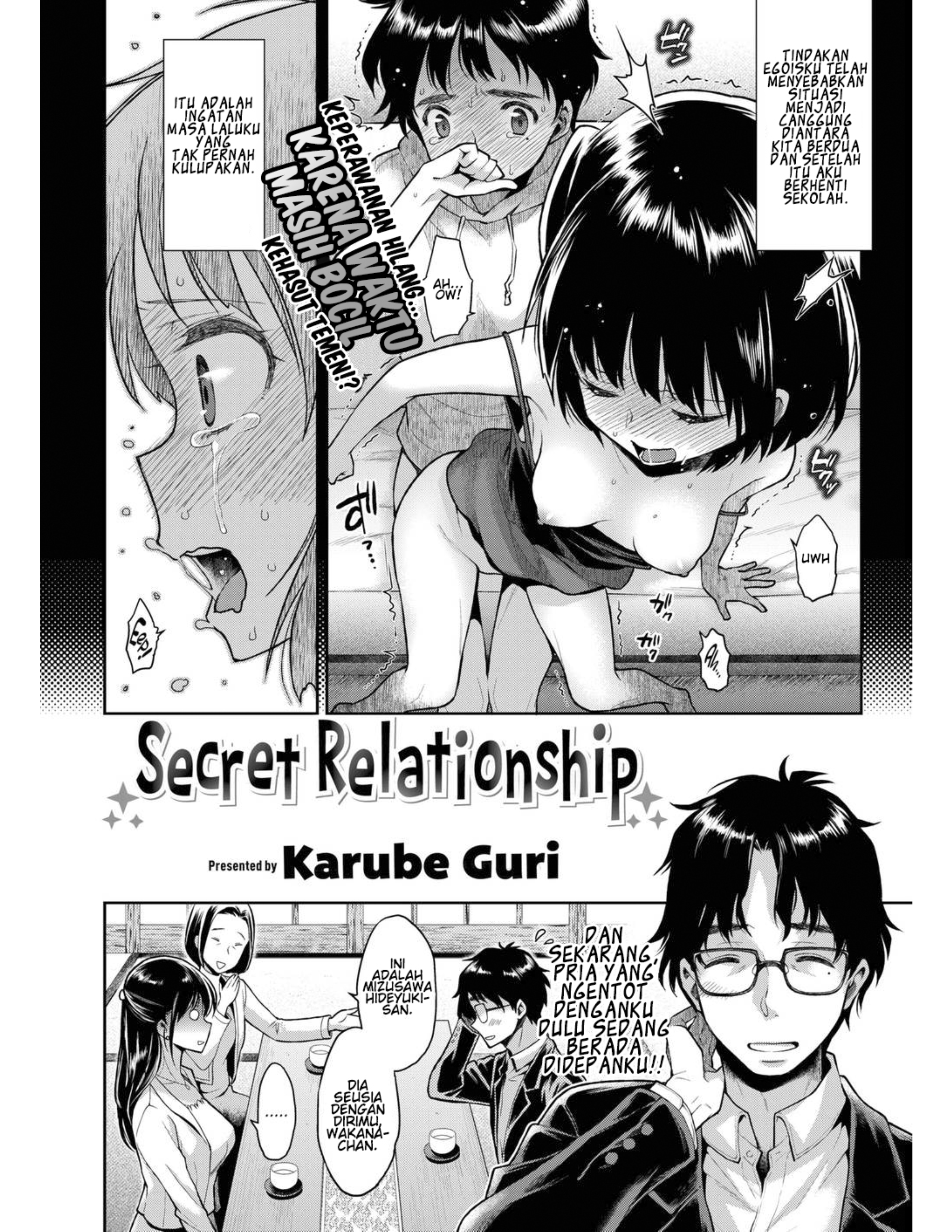 Himitsu no kankei Himitsu no kankei