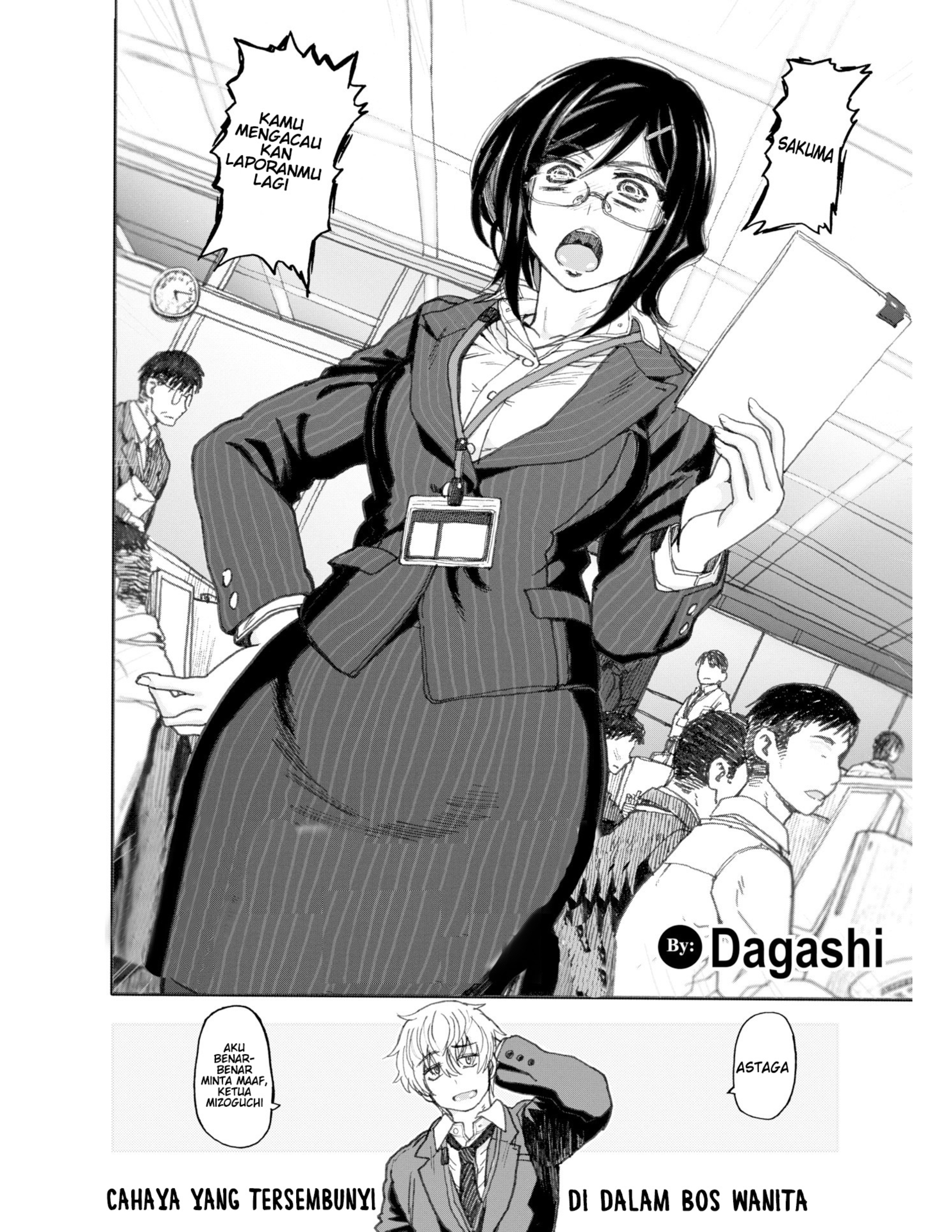 Onaji Furui Tsukin Onaji Furui Tsukin