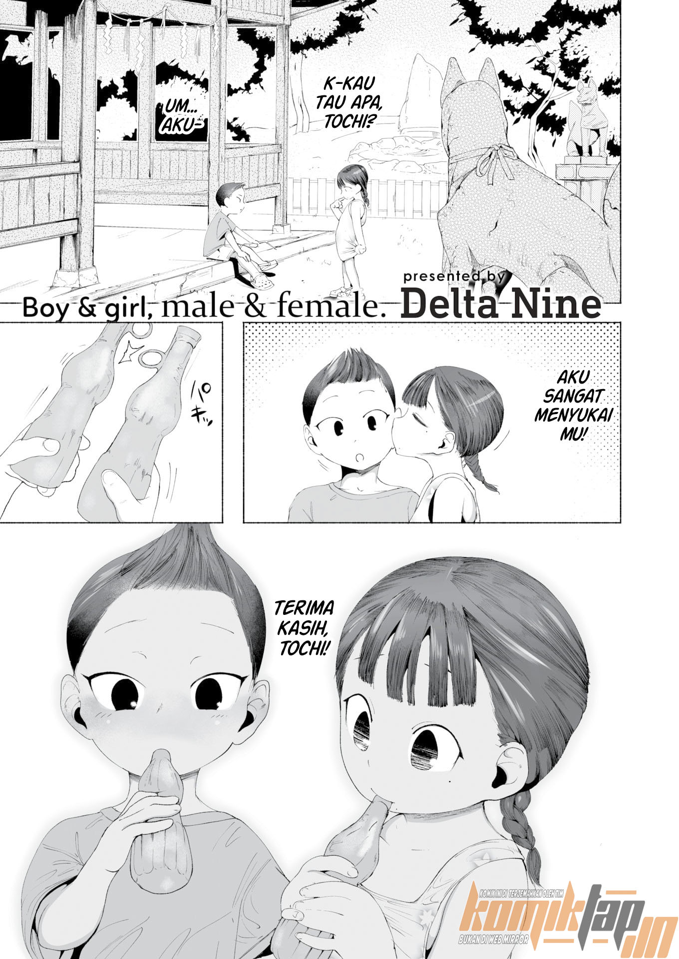 Boy and Girl Boy and Girl