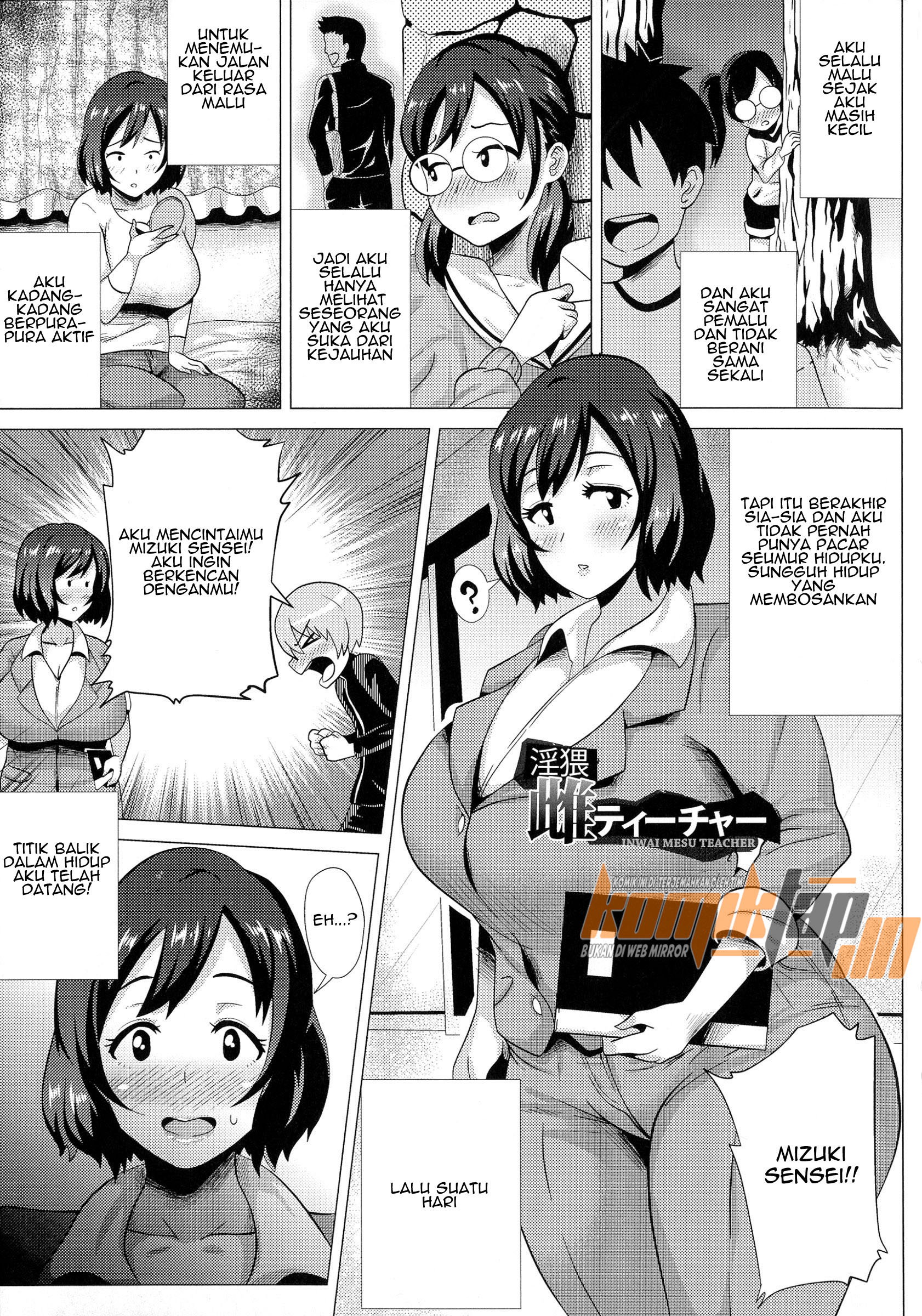 Inwai Mesu Teacher Inwai Mesu Teacher