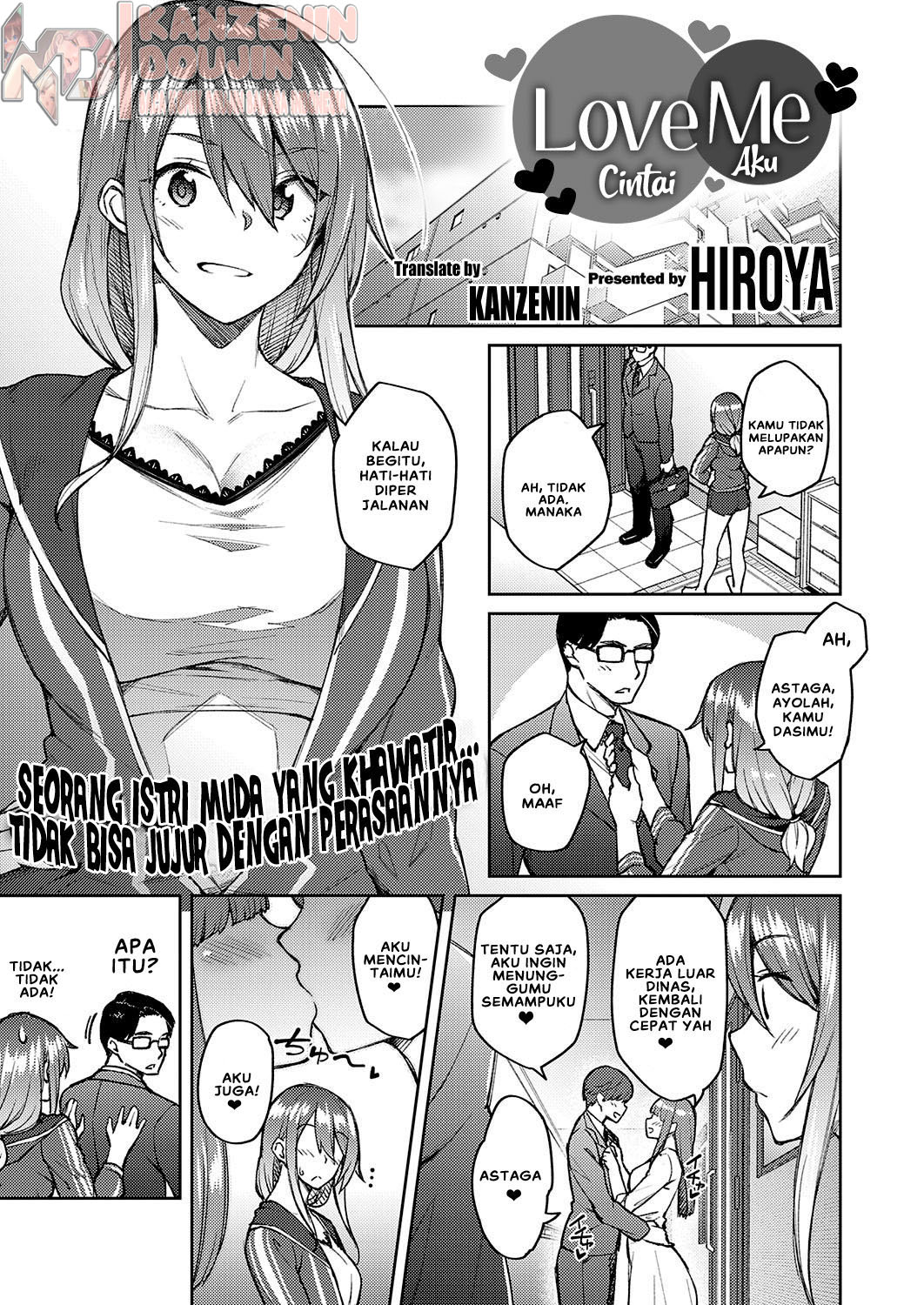 Omoi Omoware Omoi Omoware