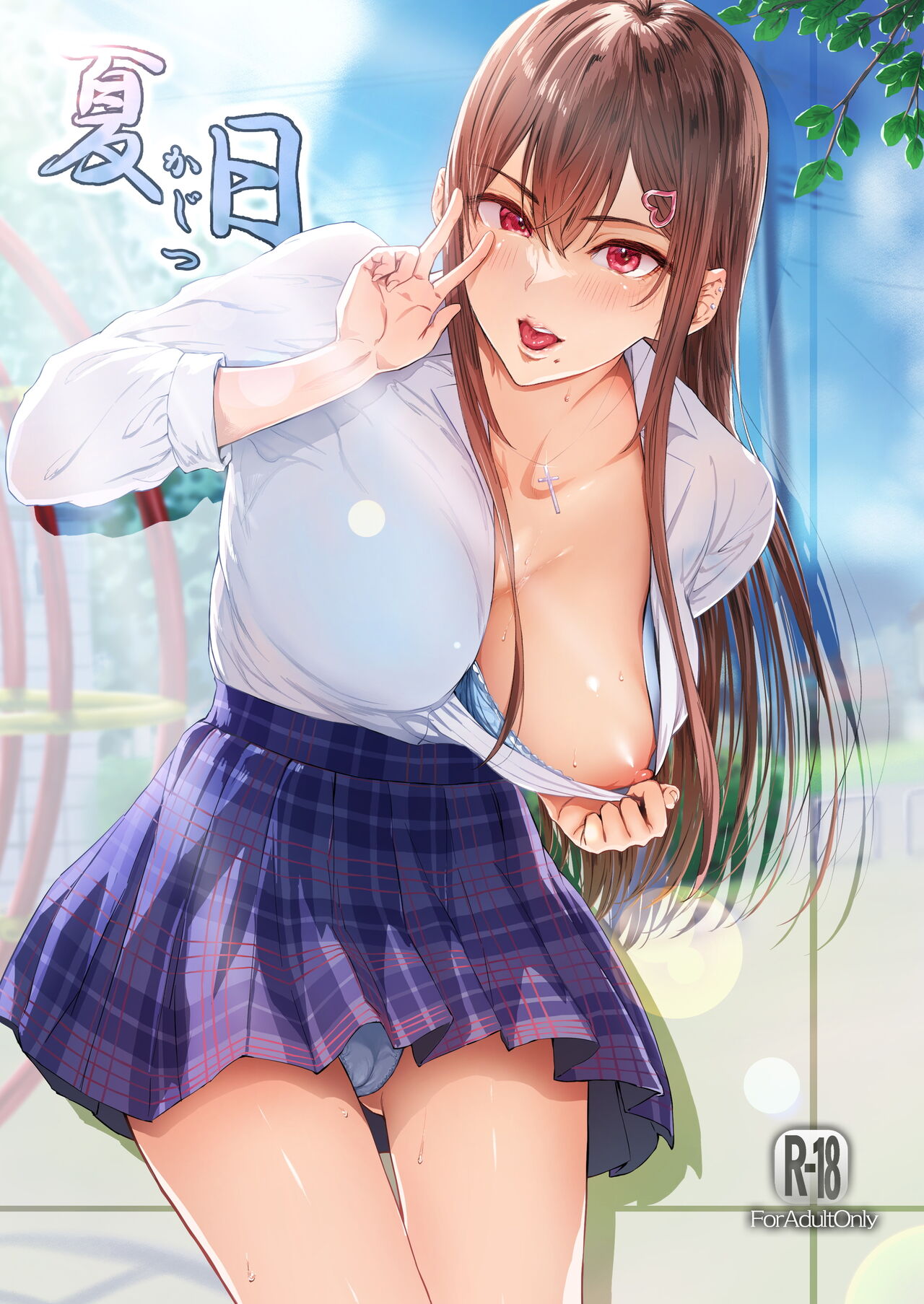 Kajitsu C-ori01 Kajitsu C-ori01