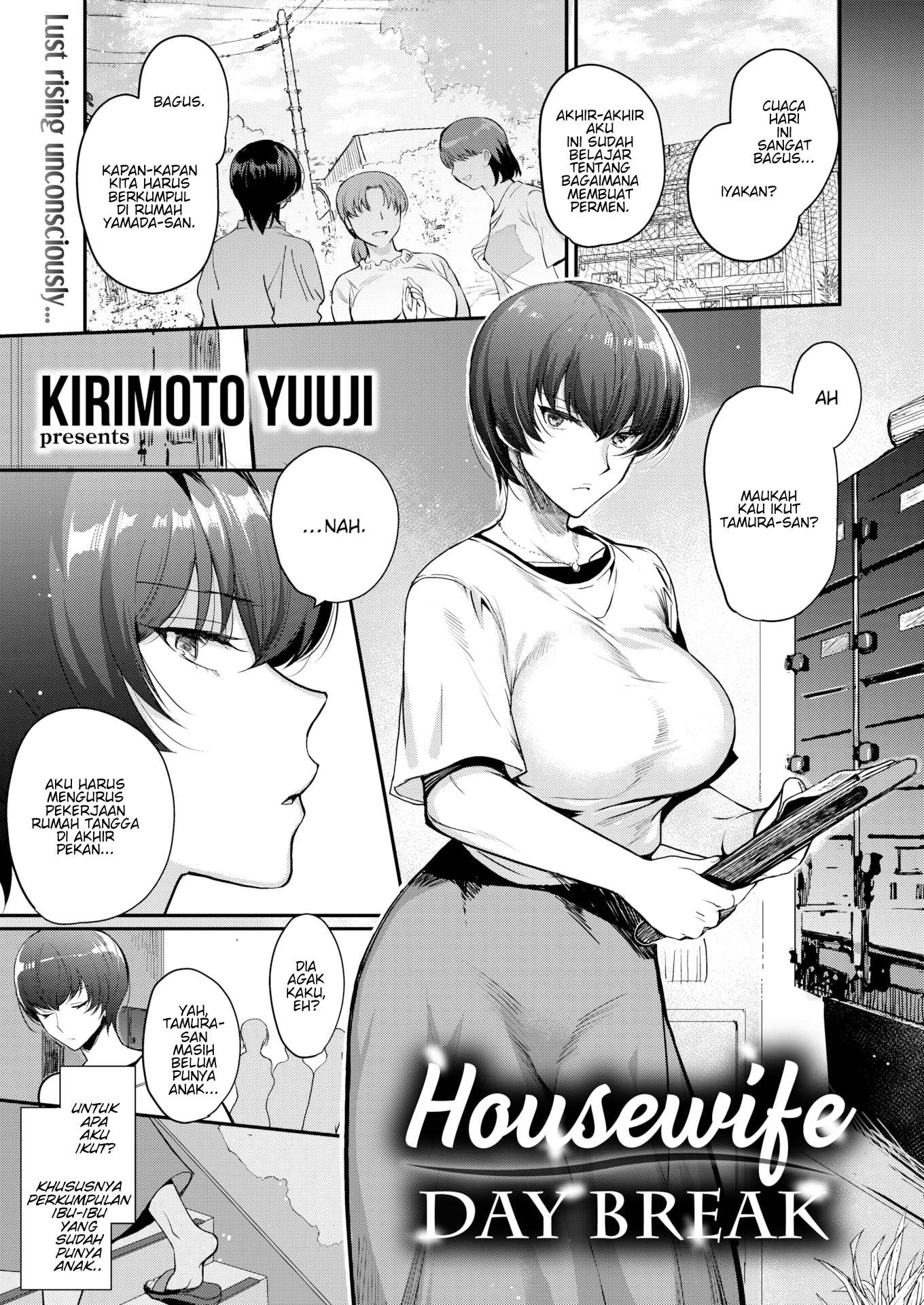 Housewife Day Break Housewife Day Break