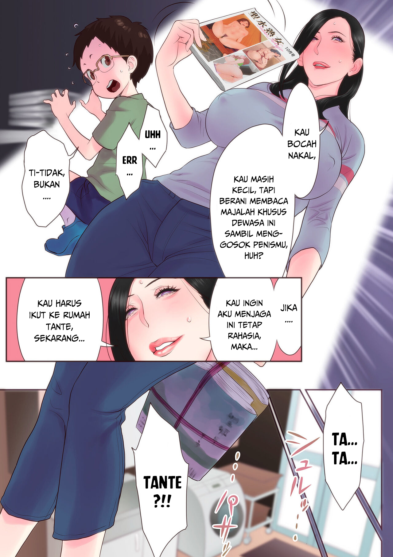 Seisui Jukujo Seisui Jukujo