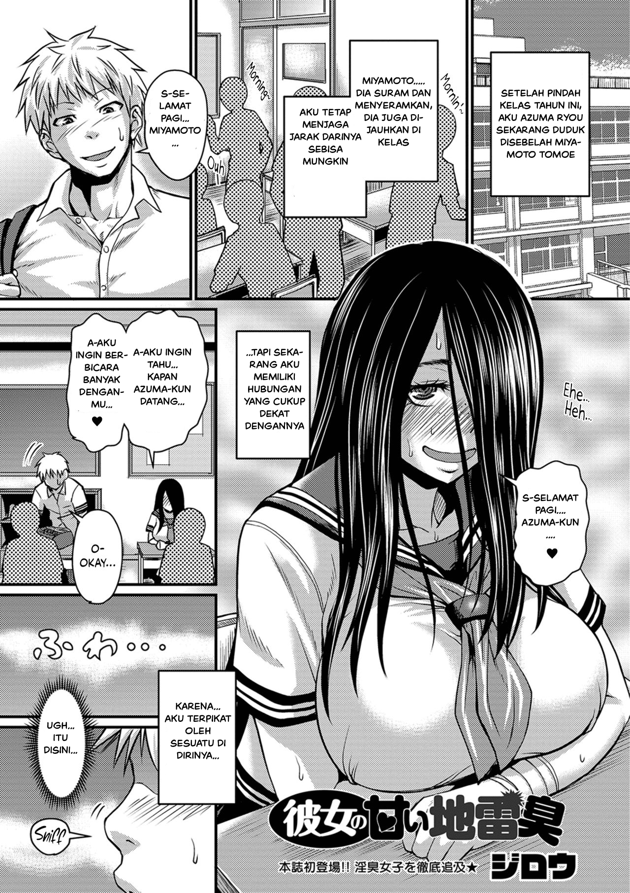 Kanojo no Amai Jiraishuu Kanojo no Amai Jiraishuu