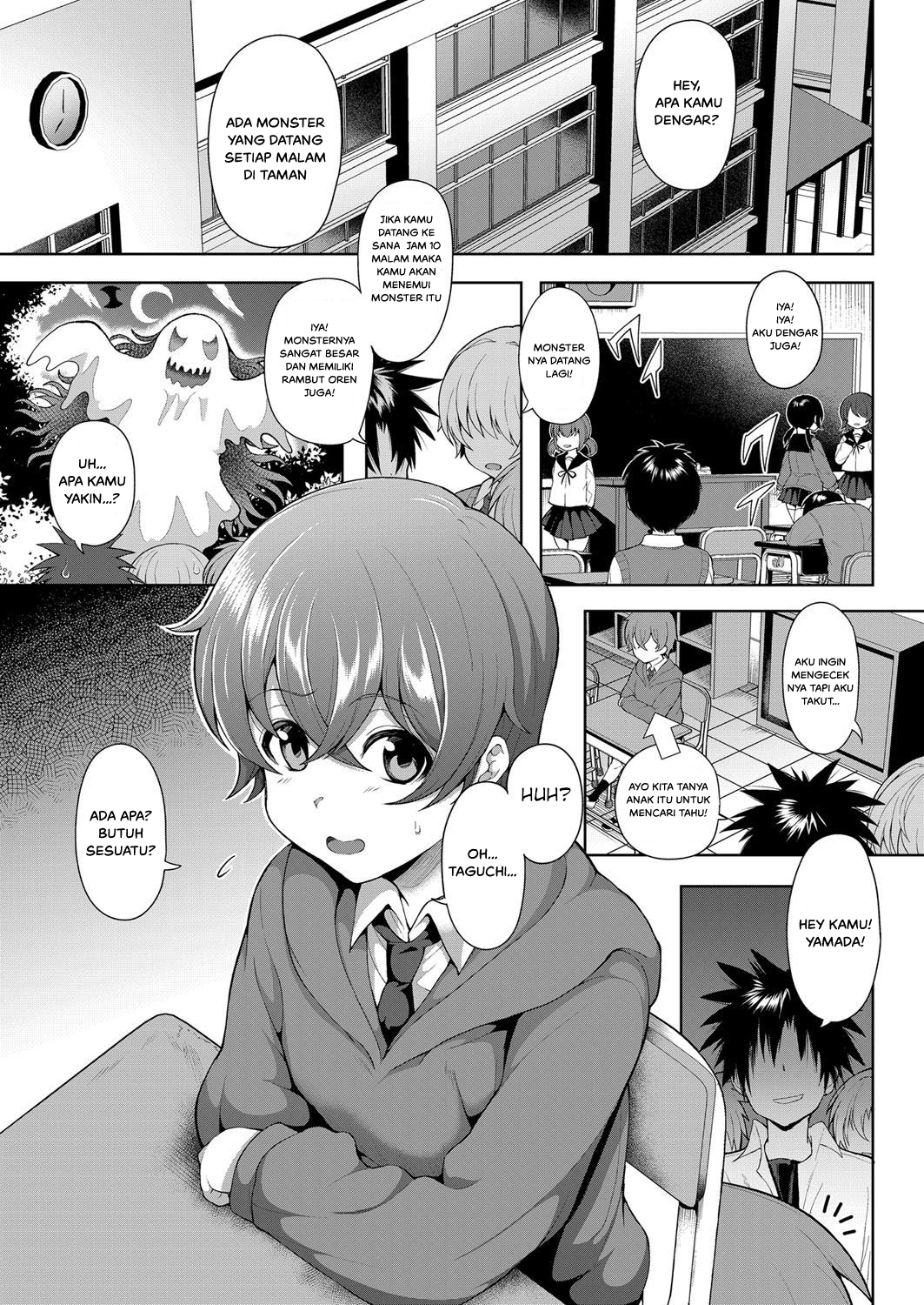 Daisan Kouen no Kanjuku Obake Daisan Kouen no Kanjuku Obake