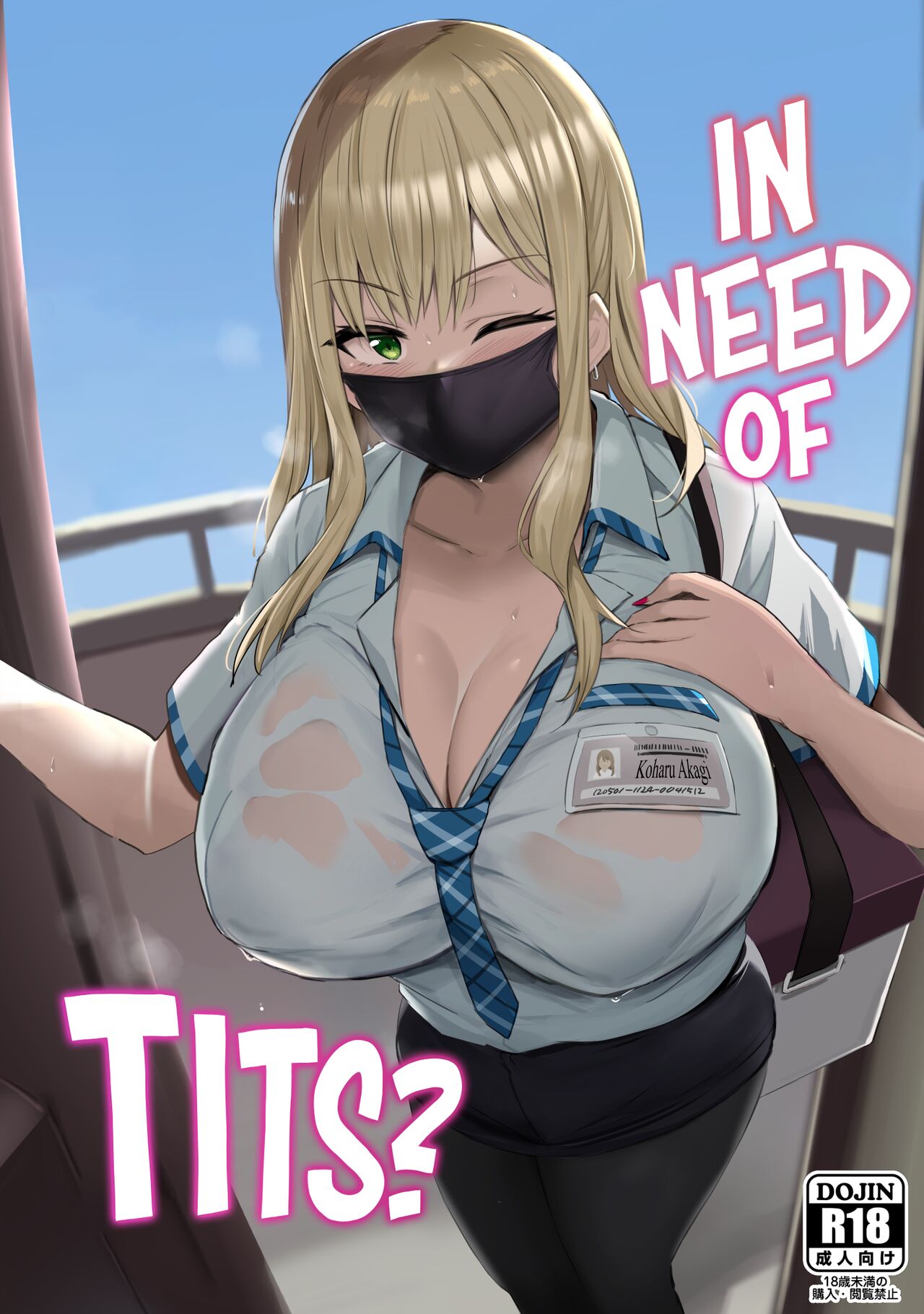 Oppai Taritemasu ka In Need of Tits Oppai Taritemasu ka In Need of Tits
