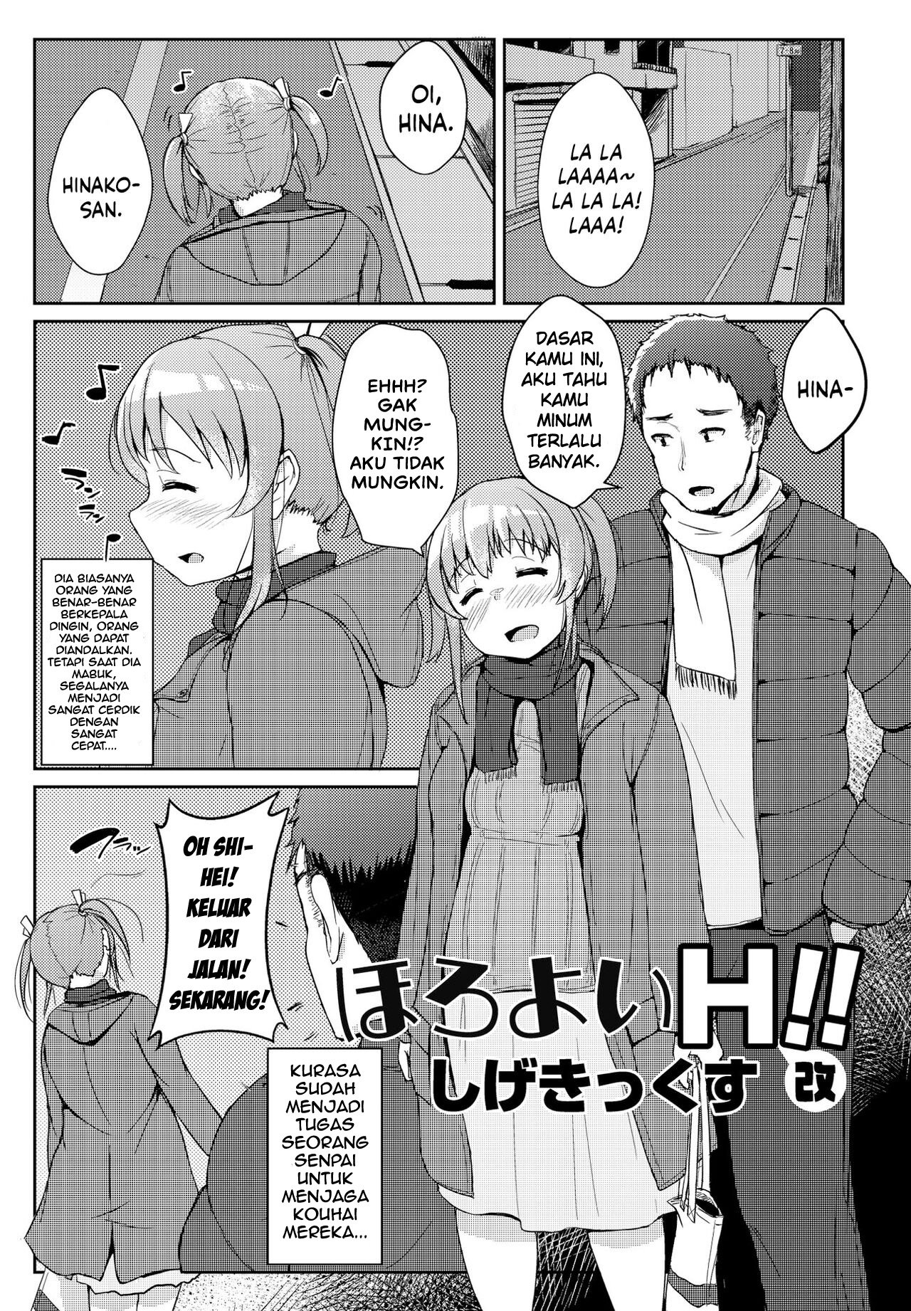 Horoyoi H!! Horoyoi H!!