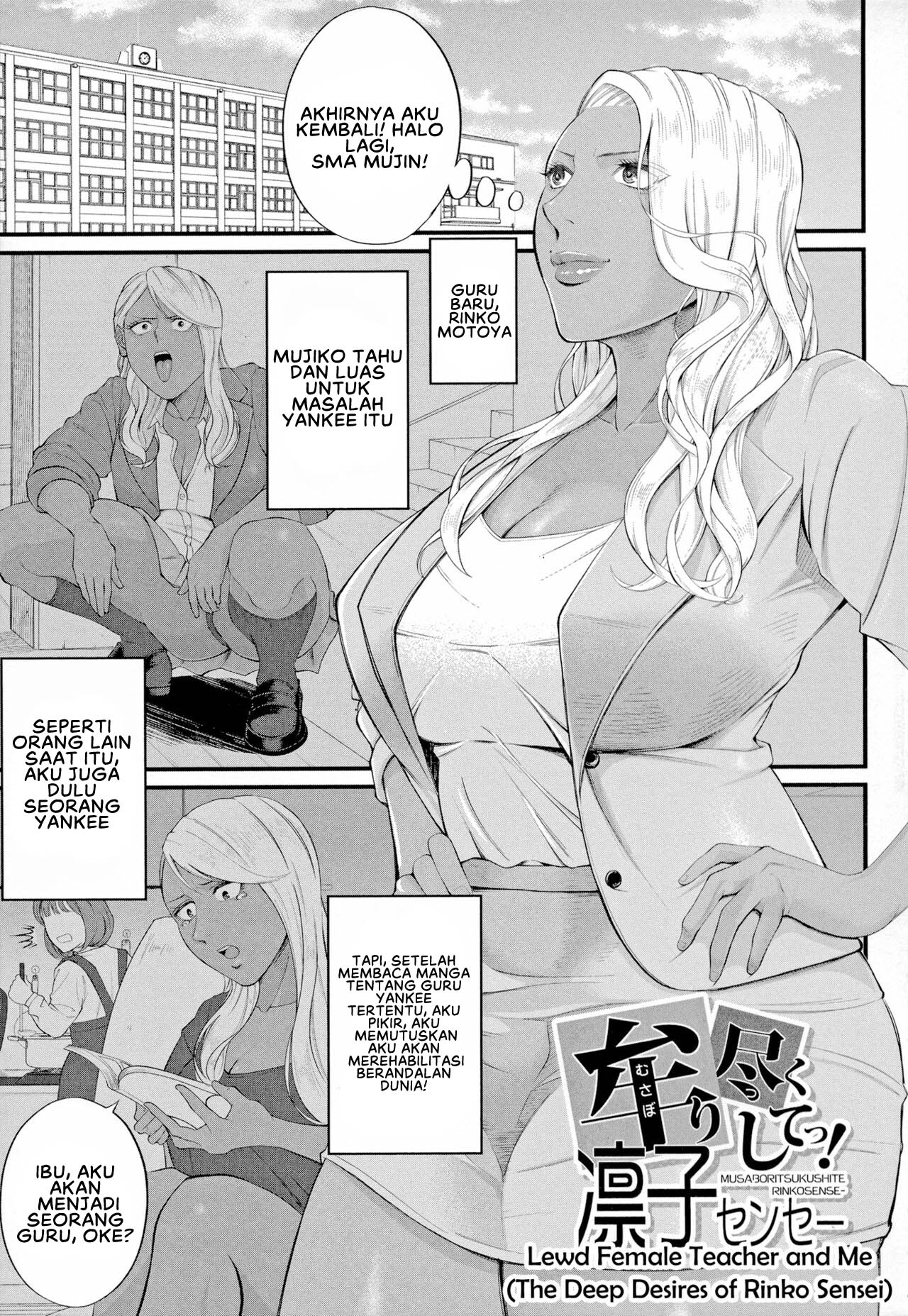 Musabori tsukushite! Rinko Sensei Musabori tsukushite! Rinko Sensei