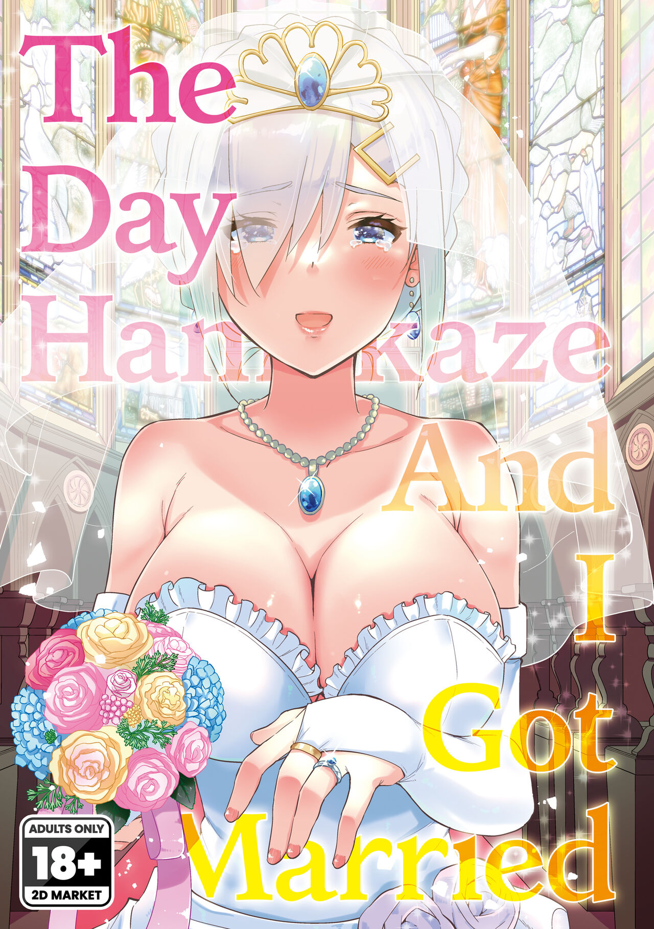 Hamakaze to Kekkon Suru Hi Hamakaze to Kekkon Suru Hi