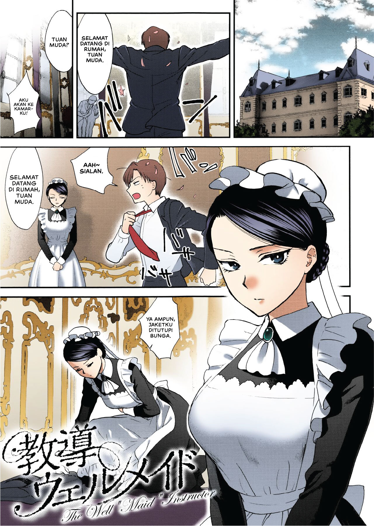 Kyoudou Well Maid Kyoudou Well Maid