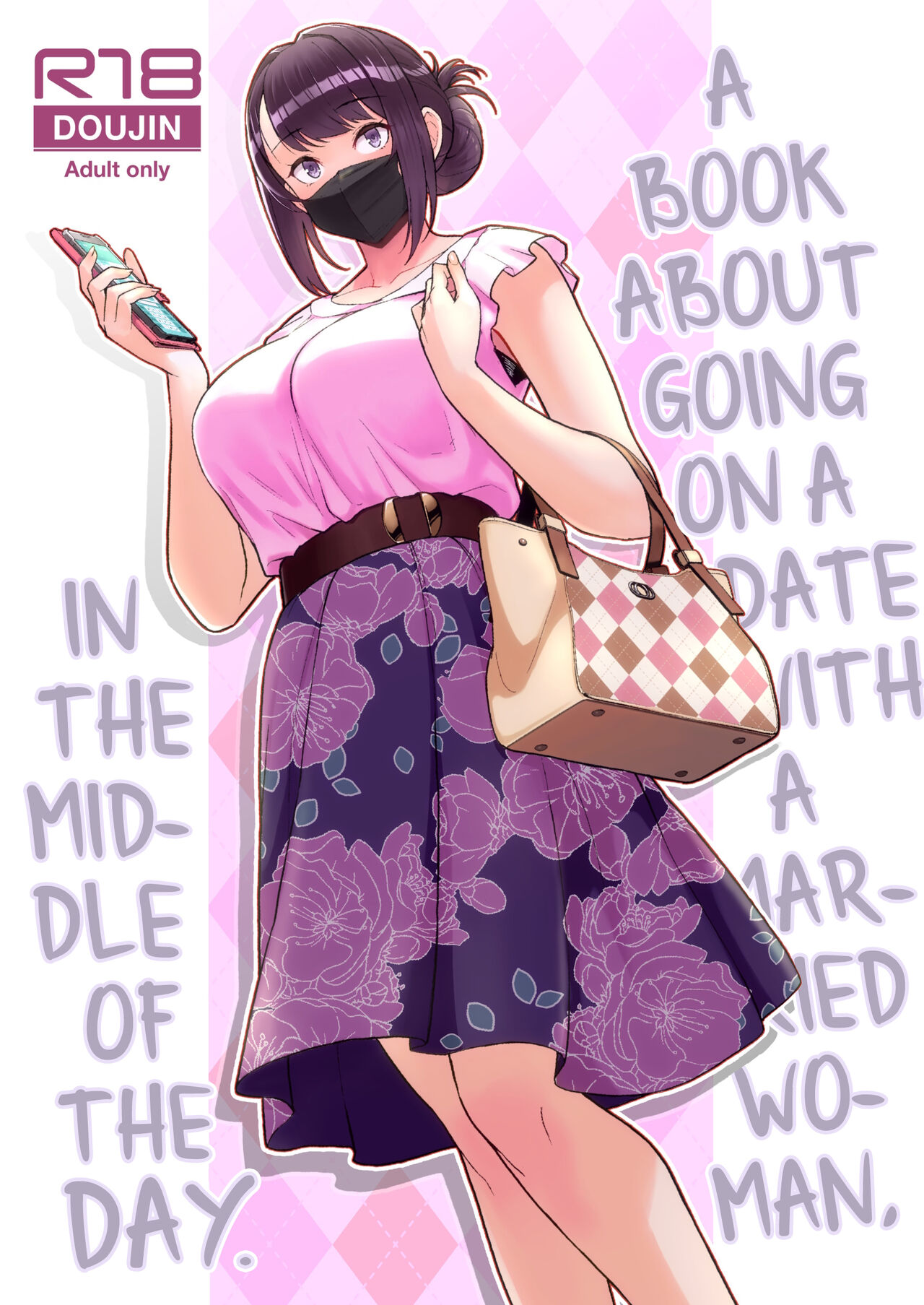 Hitozuma to Hiruma kara Date suru Hon Hitozuma to Hiruma kara Date suru Hon