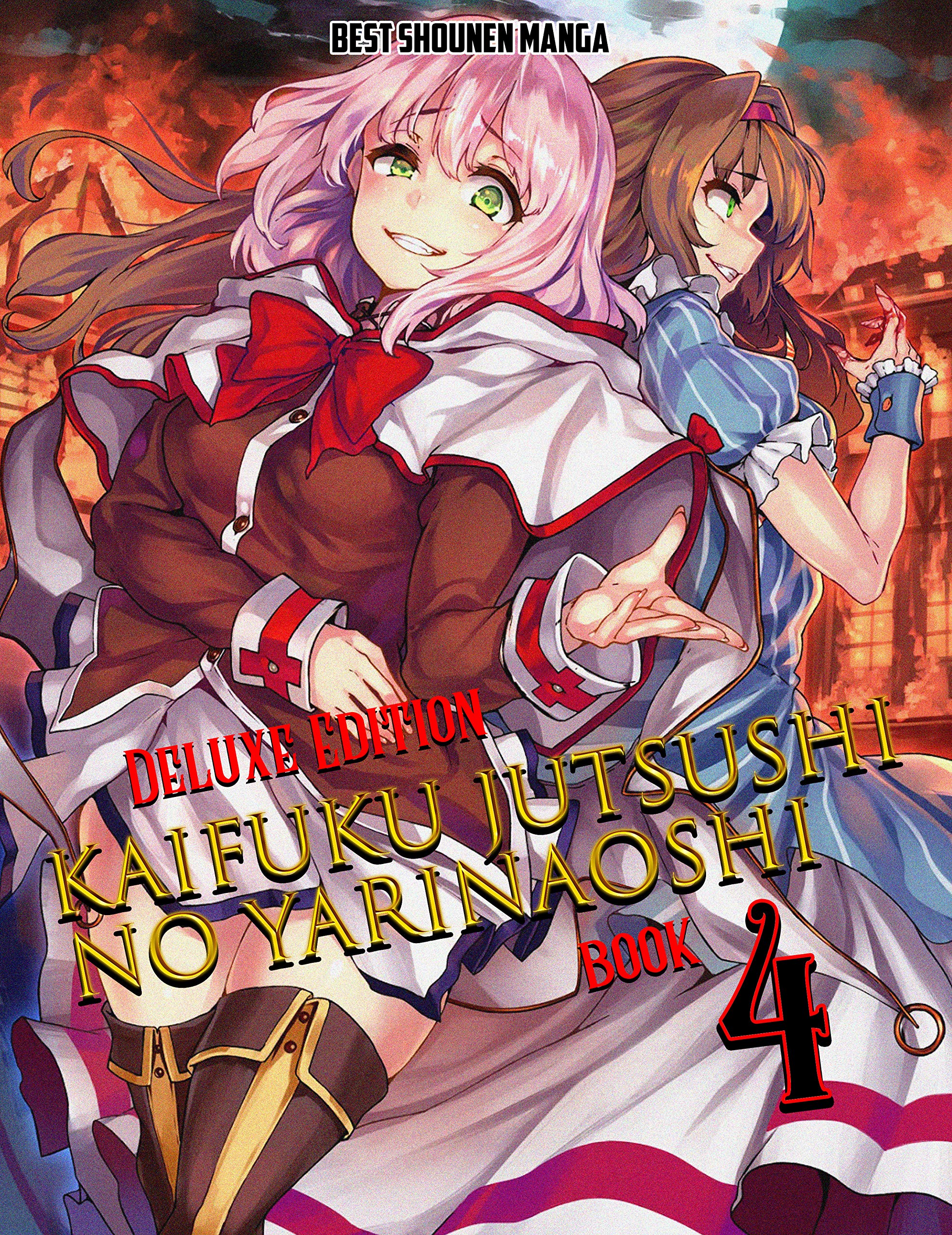 Kaifuku Jutsushi no Yarinaoshi Kaifuku Jutsushi no Yarinaoshi