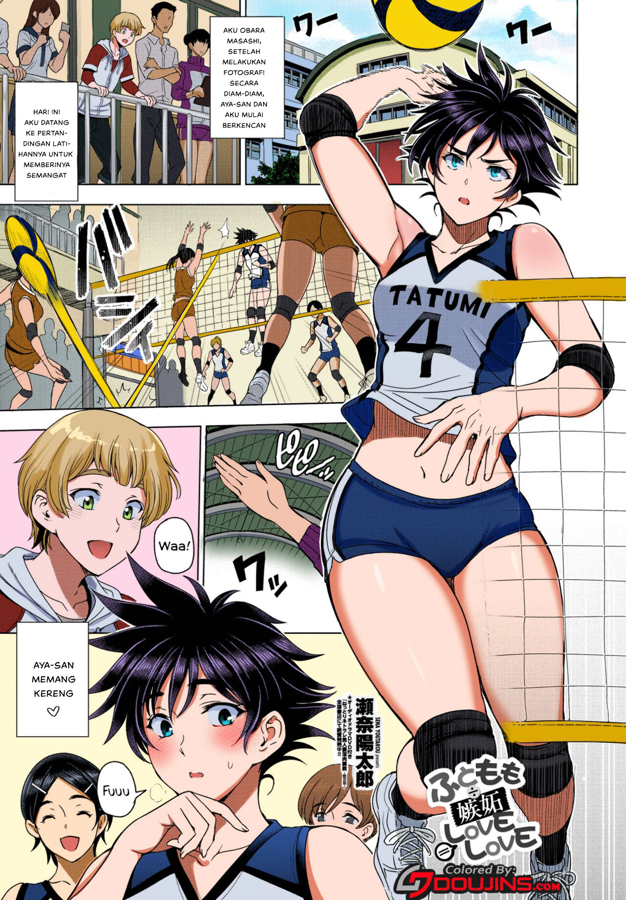 Futomomo ÷ Shitto Futomomo ÷ Shitto
