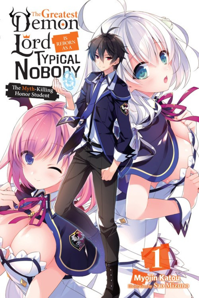 Shijou Saikyou no Daimaou Murabito A ni Tensei suru Shijou Saikyou no Daimaou Murabito A ni Tensei suru