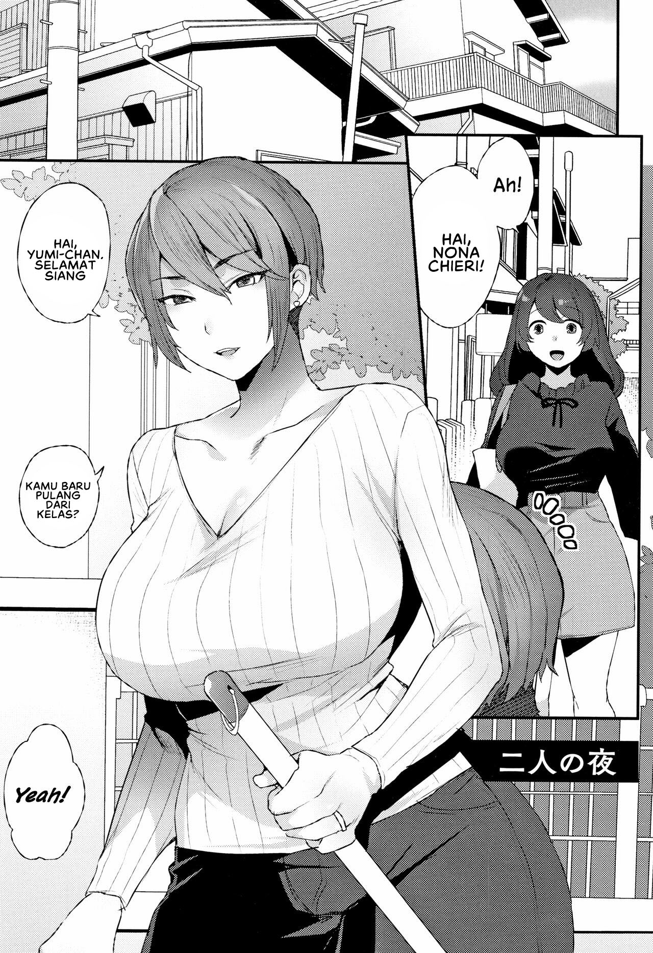 Futari no Yoru Futari no Yoru