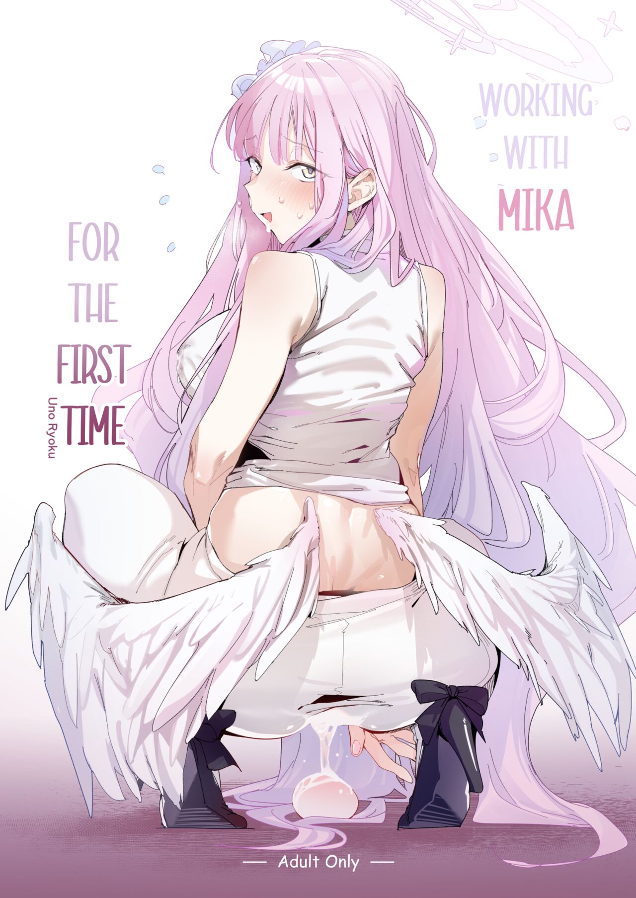 Mika to Hajimete no Kyoudou Sagyou Mika to Hajimete no Kyoudou Sagyou
