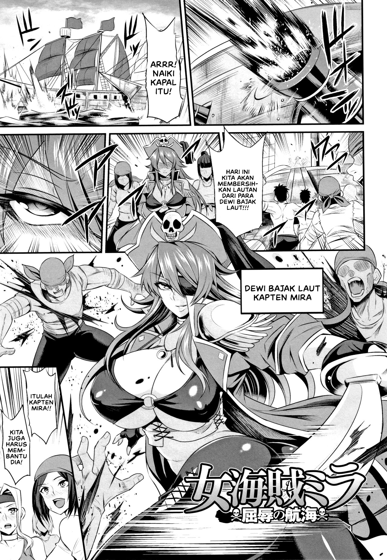 Onna Kaizoku Mira Kutsujoku no Koukai Onna Kaizoku Mira Kutsujoku no Koukai