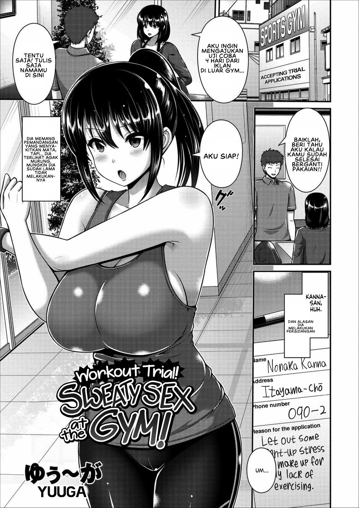 Taiken Sounyuu! Gym de Asedaku Taiken Sounyuu! Gym de Asedaku