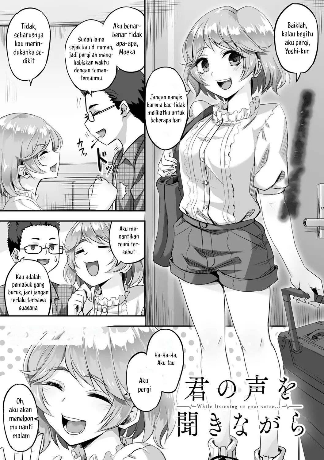 Kimi no Koe o Kinagara Kimi no Koe o Kinagara