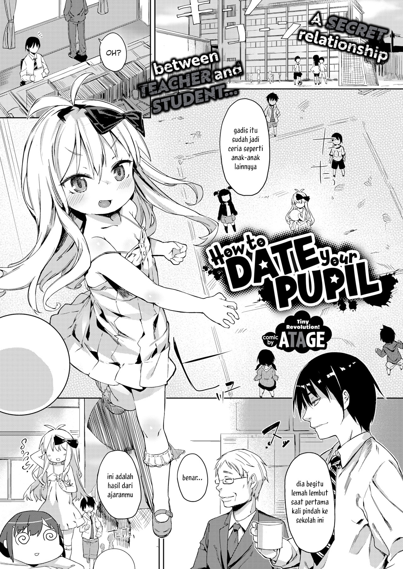 Oshiego to no Tsukiai Kata Oshiego to no Tsukiai Kata